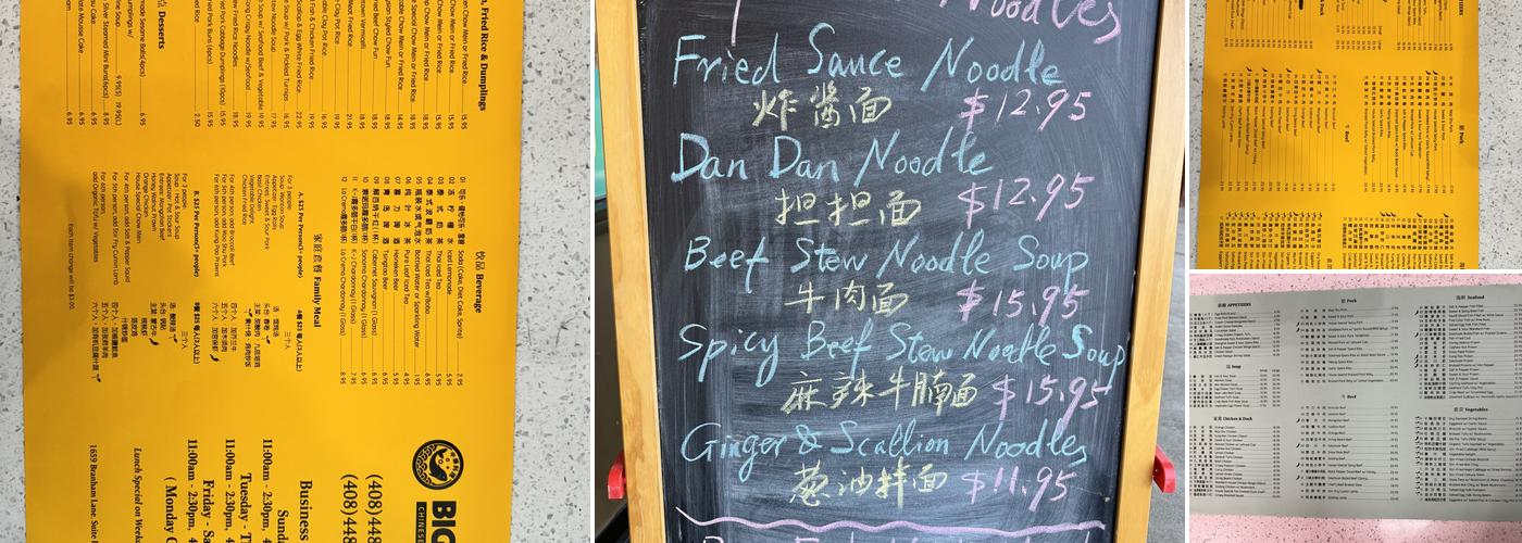 Big Fish Chinese Cafe 大魚飯店 Menu