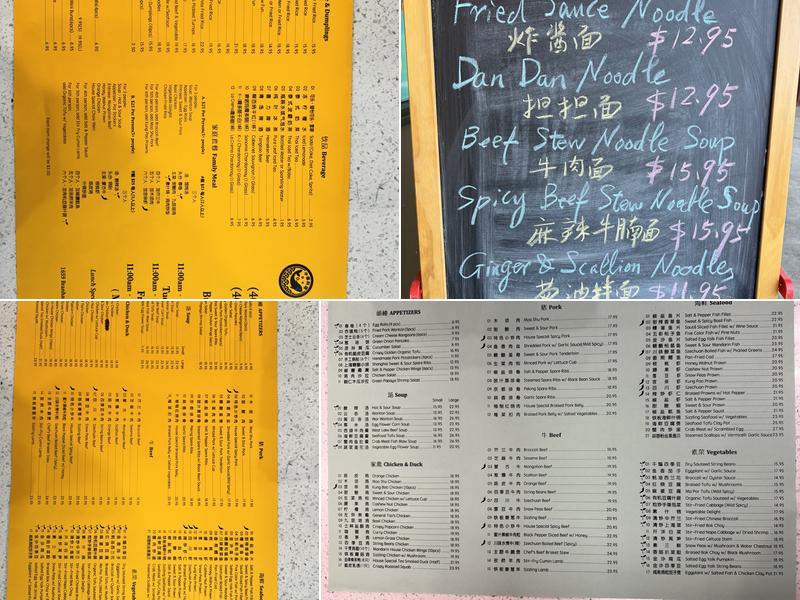 Big Fish Chinese Cafe 大魚飯店 Menu