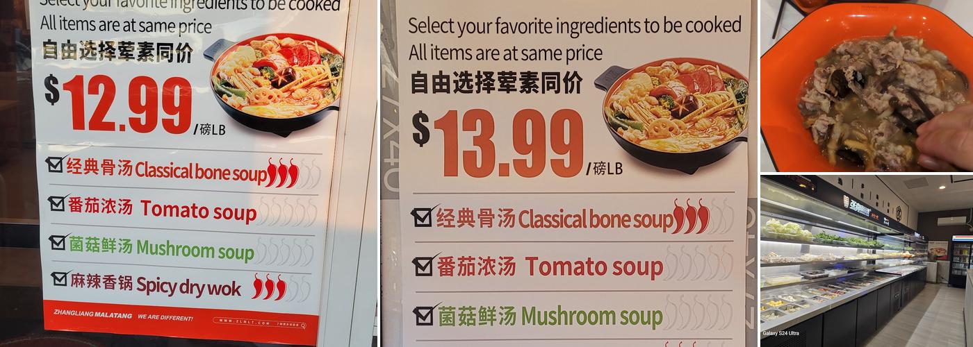 ZhangLiang MaLaTangre Menu