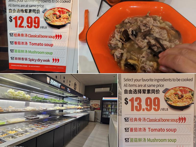 ZhangLiang MaLaTangre Menu