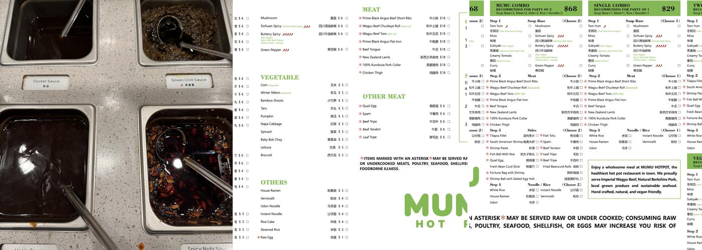 Mumu Hot Pot Menu