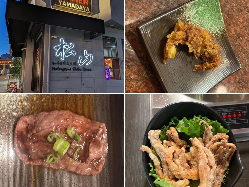 Matsuyama Shabu House