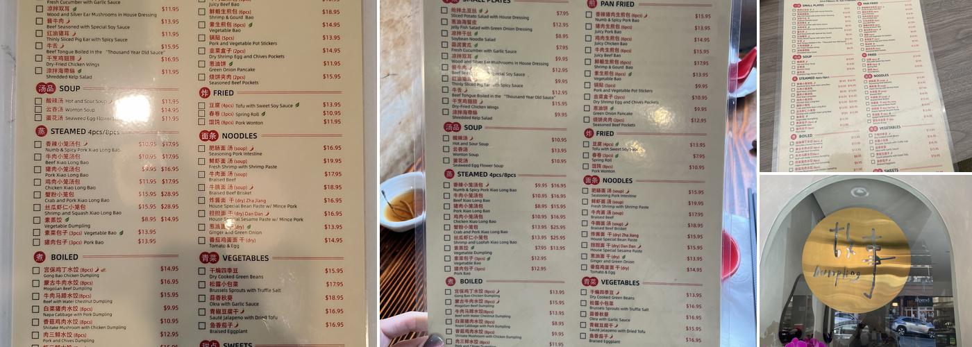 Dumpling Story Menu