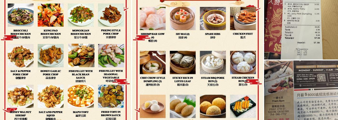 Mama Lu’s Dumpling House Menu