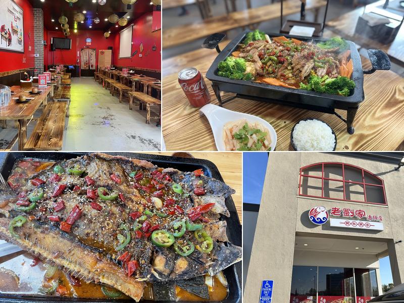 Liu Roast Fish 老劉家烤鱼烤串 550 Barber Ln, Milpitas