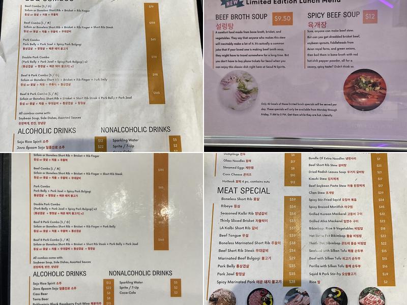 Seoul N Spirits BBQ 서울 바베큐 Menu