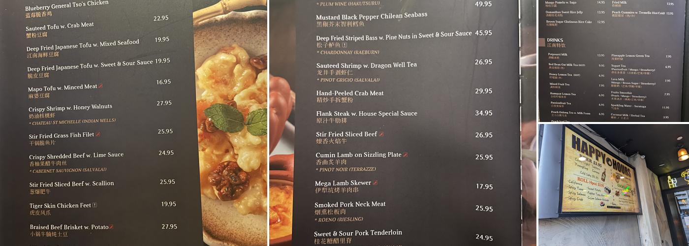 JiangNan Philadelphia Menu