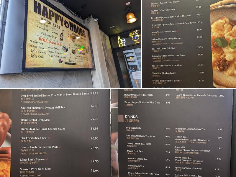 JiangNan Philadelphia Menu