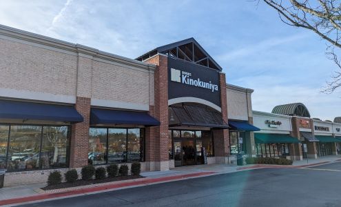 Kinokuniya Bookstore - Atlanta