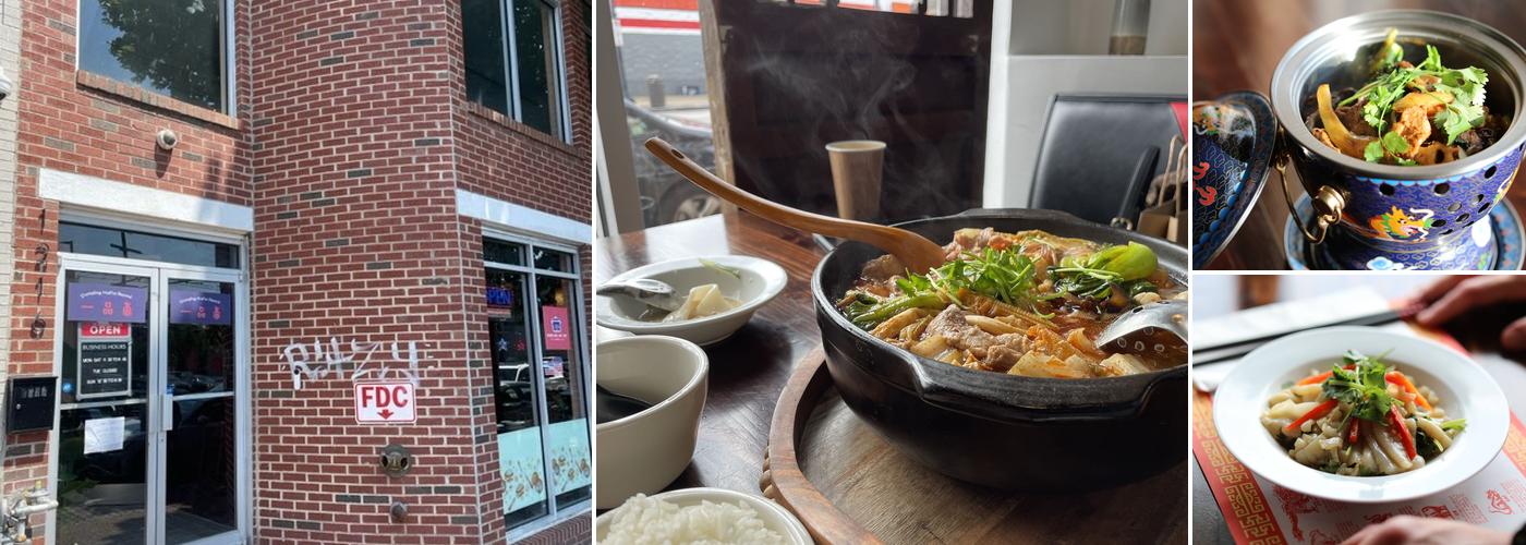 Dumpling Hot Pot Beyond