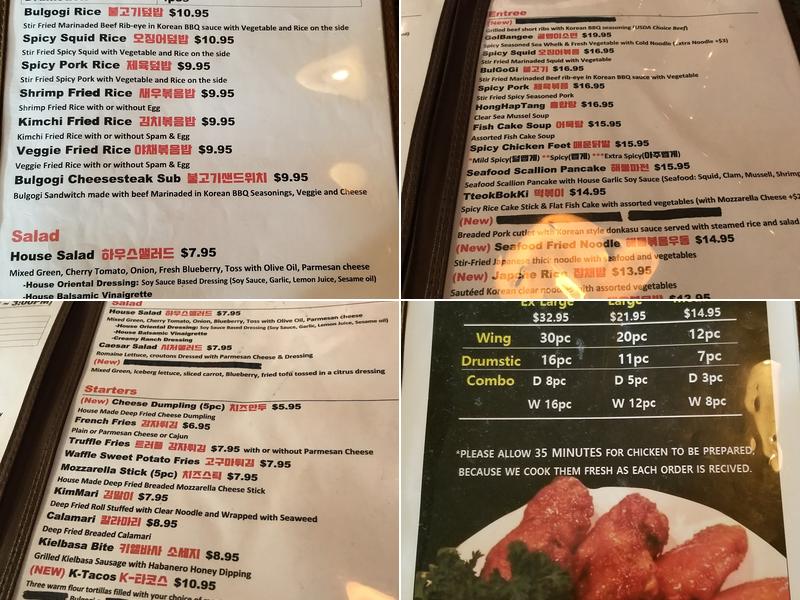 Chi Mc Chicken & Beer 치맥 센터빌 Menu