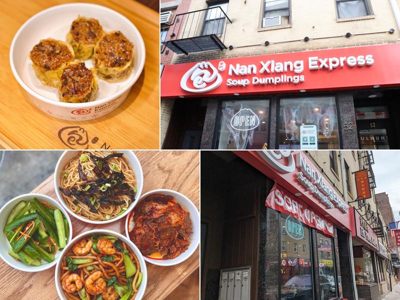 Nan Xiang Express (Boston Chinatown)