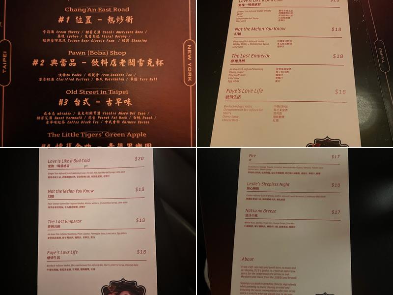 929 Menu