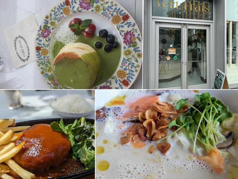 Vert Frais 43-10 Crescent St, Long Island City