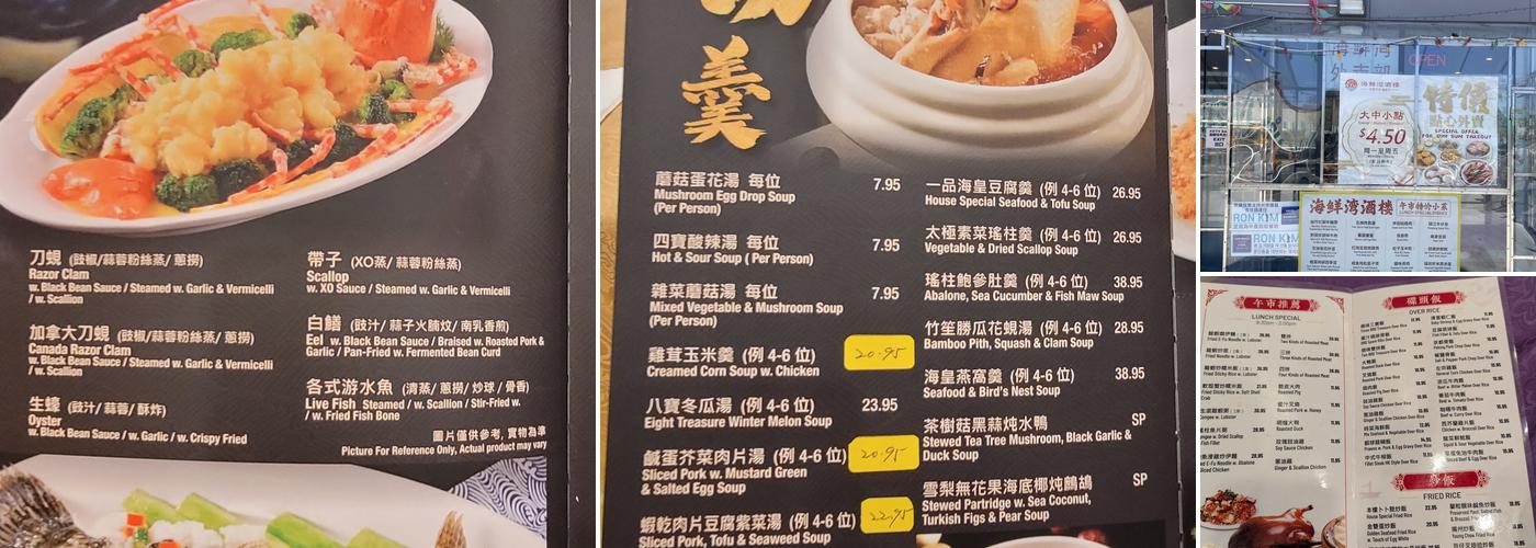 FIFTY BAY Menu