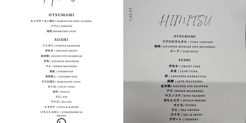 Himitsu Menu