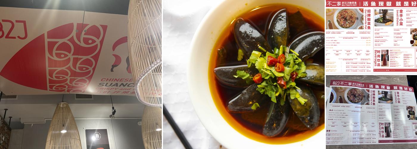 B2J Tasty Pot 不二家酸菜鱼 Menu