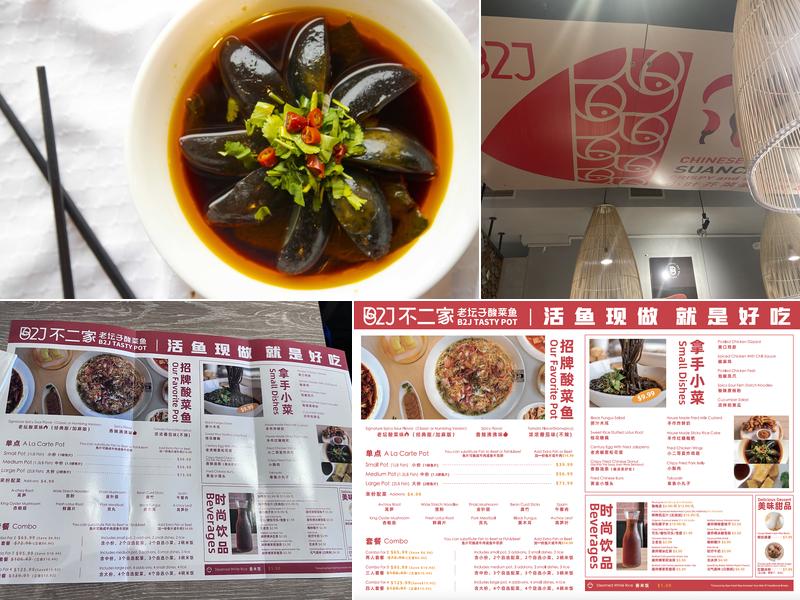 B2J Tasty Pot 不二家酸菜鱼 Menu