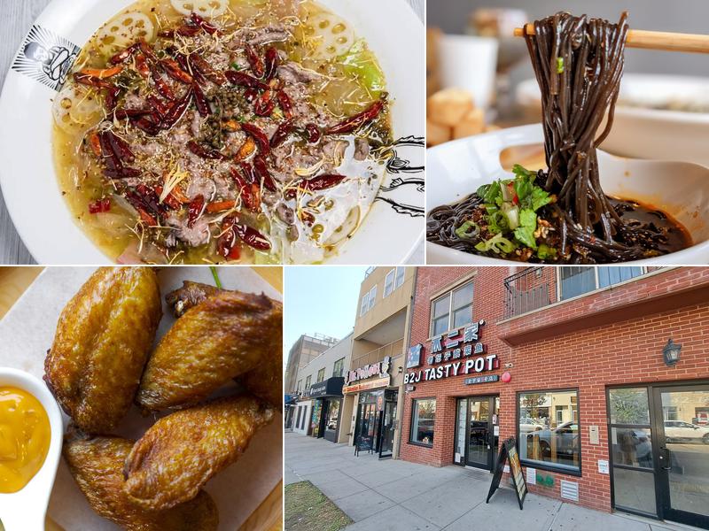 B2J Tasty Pot 不二家酸菜鱼 42-18 Bell Blvd, Queens