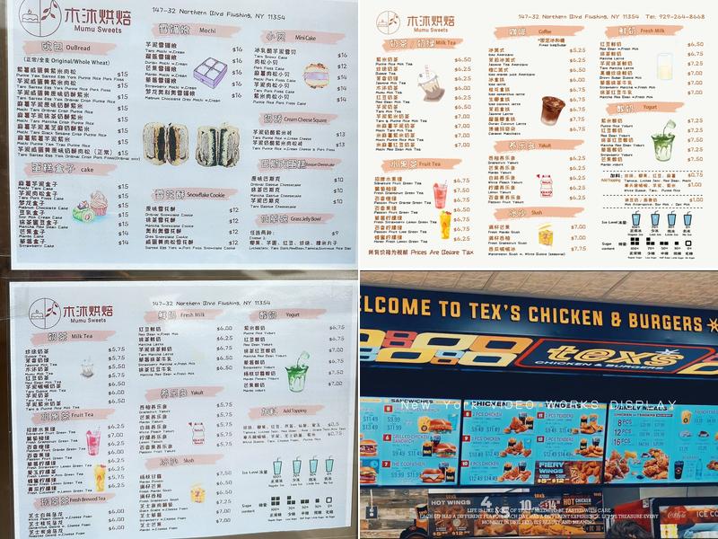 Mumu Sweets 木沐烘焙 Menu