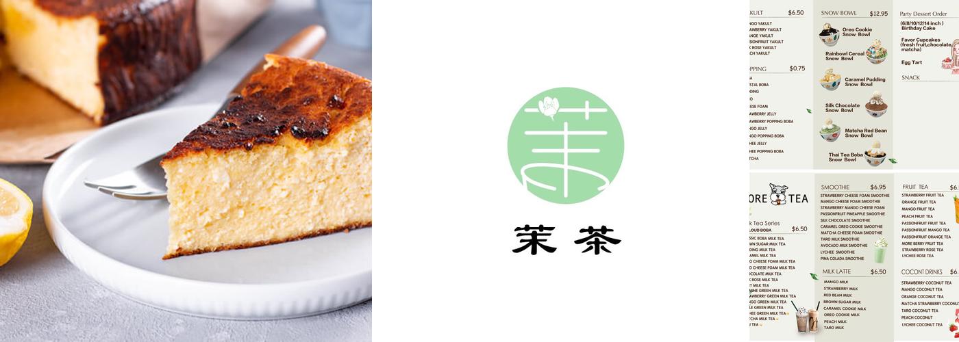 More Tea Menu