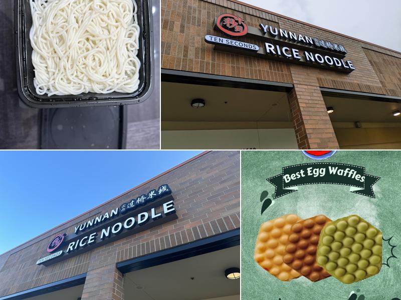 Ten Seconds Yunnan Rice Noodle (十秒到云南过桥米线）