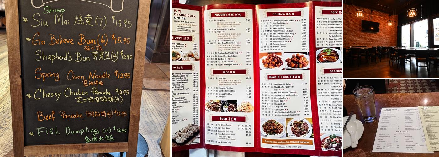 Xin Ding Dumpling House 鑫鼎轩 Menu