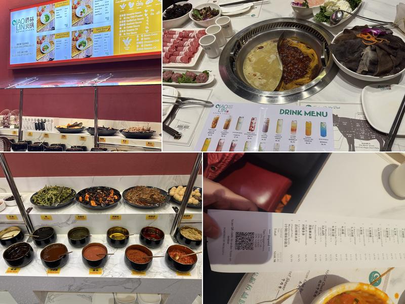 Qiao Lin Hotpot Menu