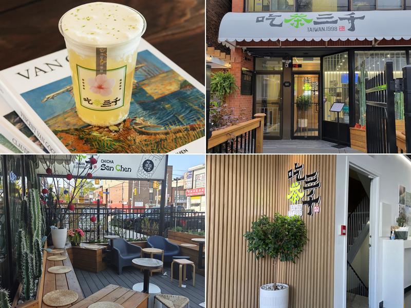 CHICHA San Chen 吃茶三千