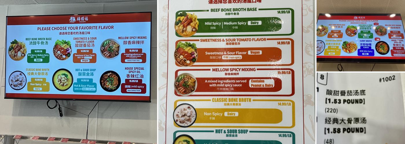 YGF Malatang Noodles & Pots - Cupertino Menu