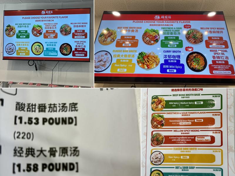 YGF Malatang Noodles & Pots - Cupertino Menu