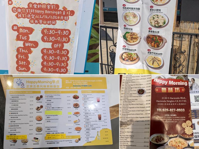 Happy Morning(早点） Menu