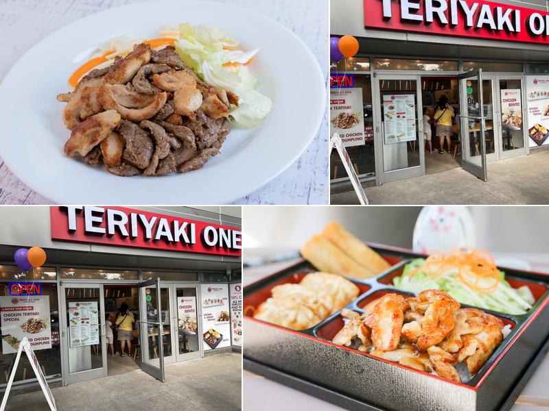 Teriyaki One 6135 Junction Blvd Unit B104, Rego Park