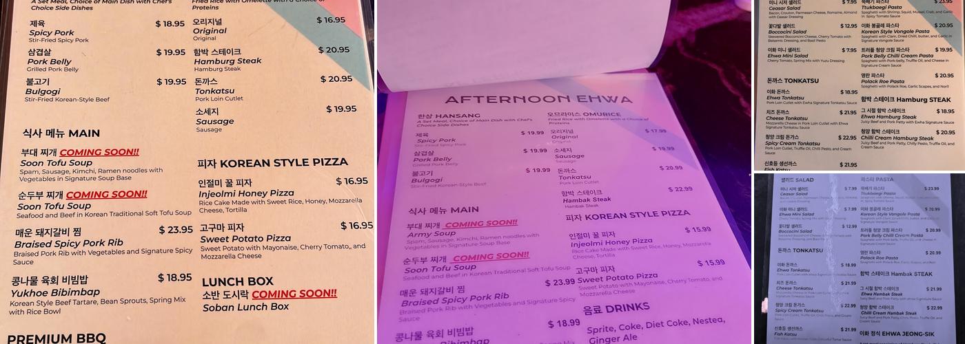 Ehwa Uptown Menu