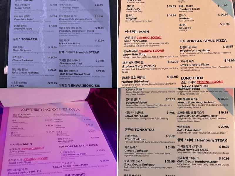 Ehwa Uptown Menu