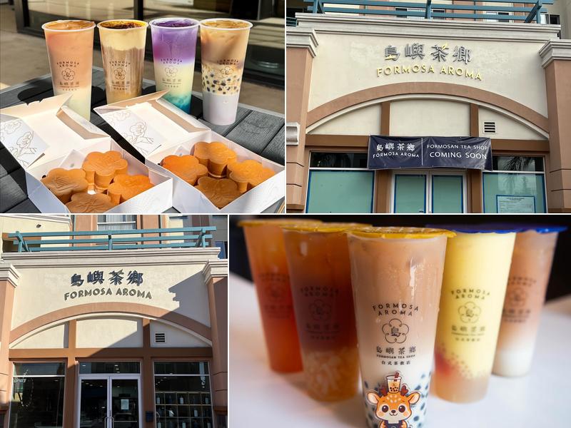 Formosa Aroma 島嶼茶鄉