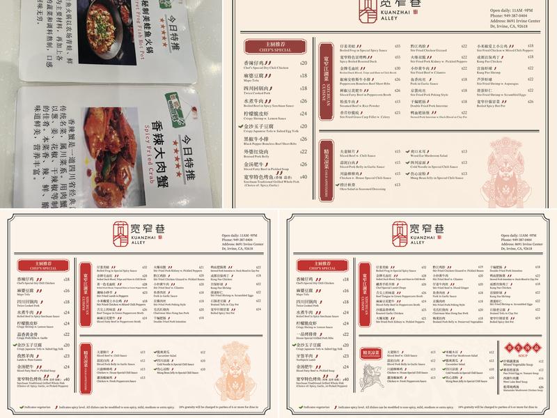 Kuan Zhai Alley Menu