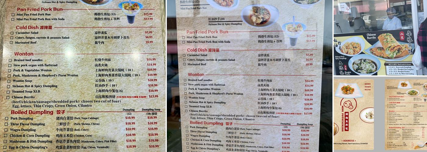 Mini Potstickers Menu