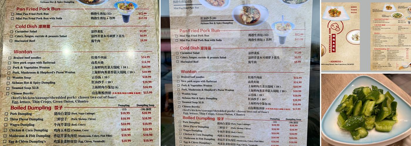 Mini Potstickers Menu