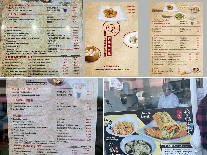 Mini Potstickers Menu