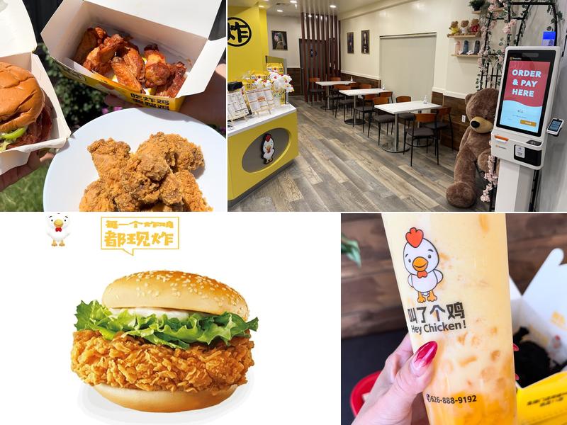 Hey Chicken! 叫了个鸡