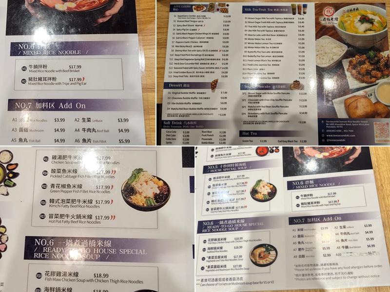 Ten Second Yunnan Rice Noodle Hawaii Menu