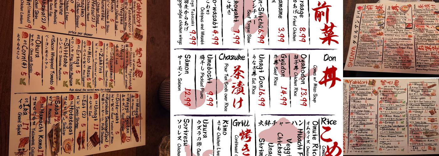 Izakaya Shinya Menu