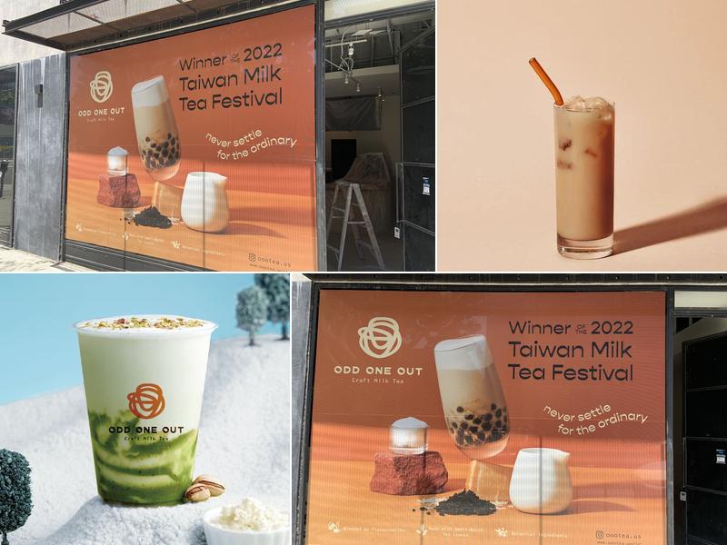 Odd One Out Tea Sawtelle