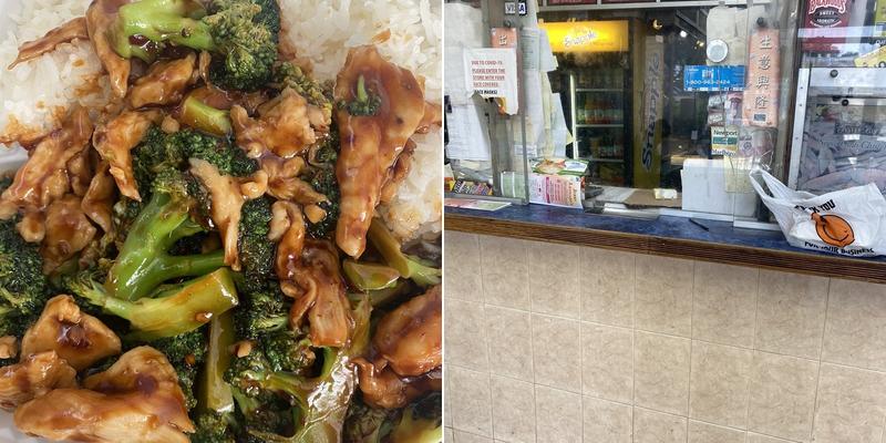 Jerry Leonard's Capitol Heights