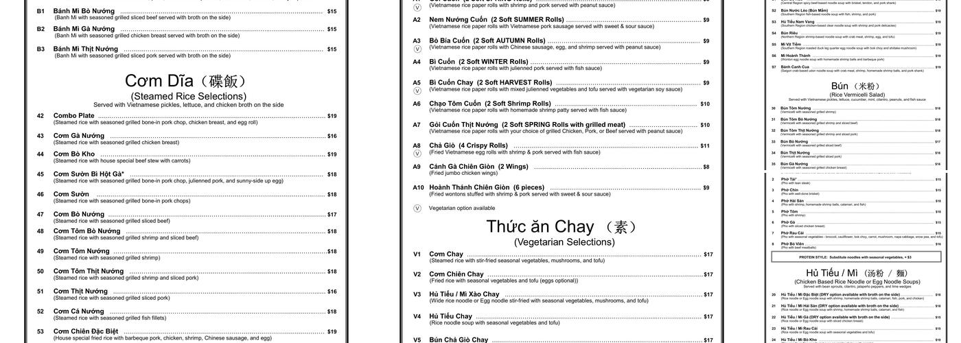 Unphởgettable Menu