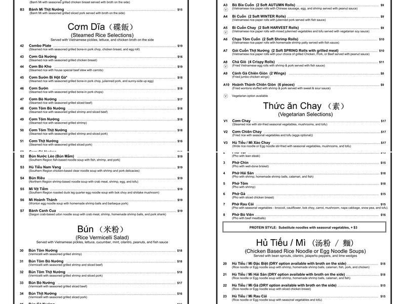 Unphởgettable Menu