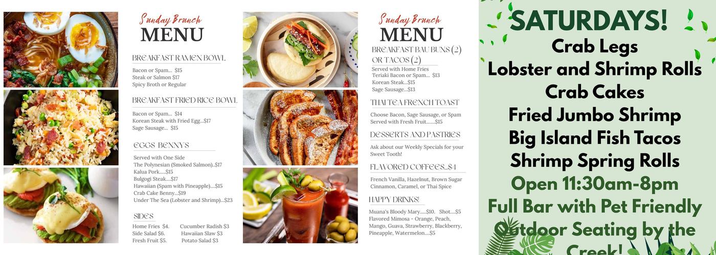 Patio Dining Bar & Grille Menu