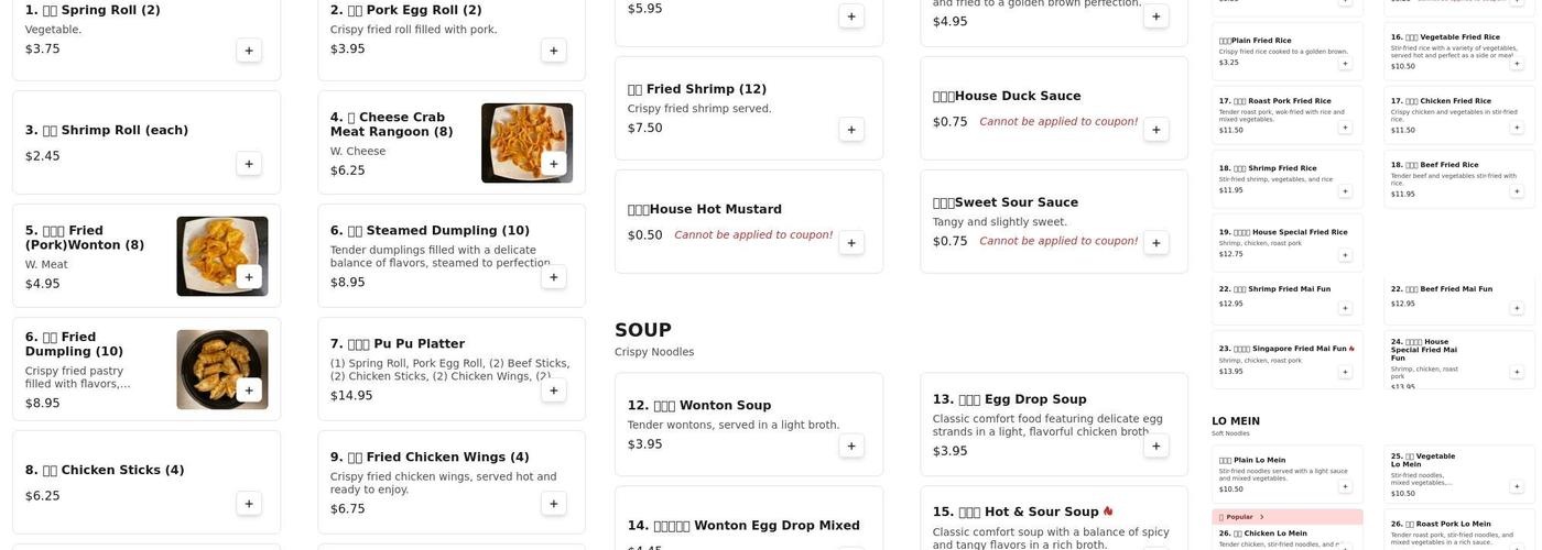 ChinaTown Buffet 福臨門 Menu