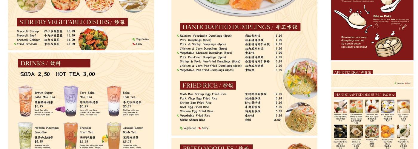One more bite dumpling house Menu